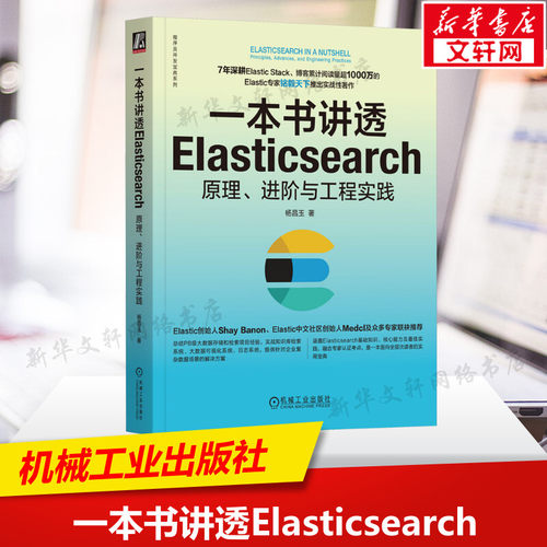 新华书店正版 软硬件技术 文轩网