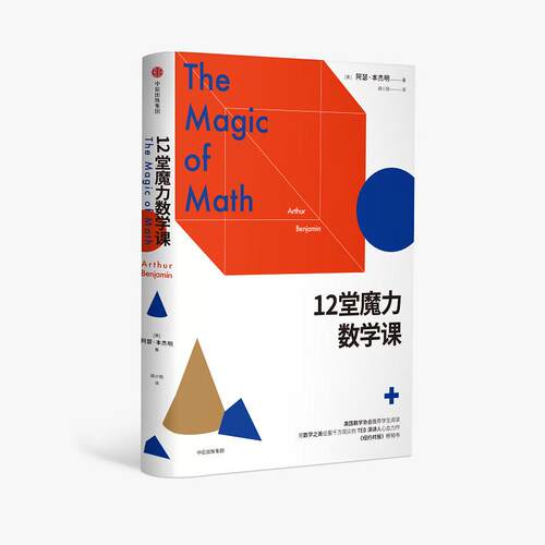 新华书店正版 文教科普读物 文轩网