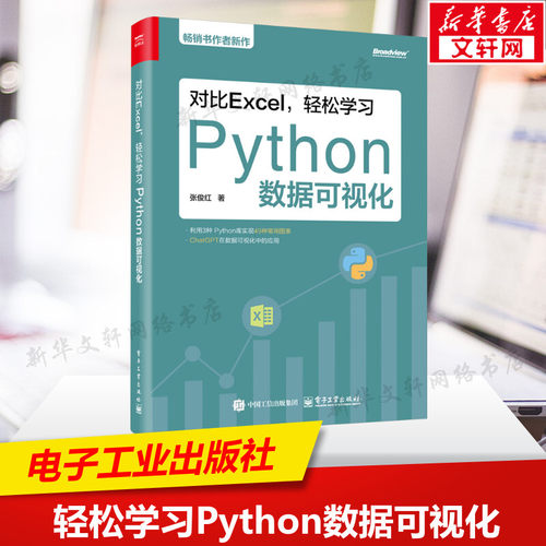 新华书店正版 操作系统 文轩网