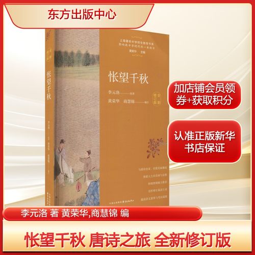 新华书店正版 散文 文轩网