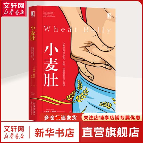 新华书店正版 生活休闲 文轩网