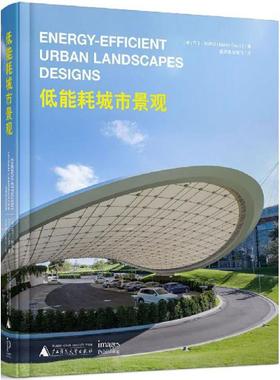 低能耗城市景观 (澳)马丁·科伊尔(Martin Coyle) 编;潘潇潇,贺艳飞 译 正版书籍 新华书店旗舰店文轩官网 广西师范大学出版社