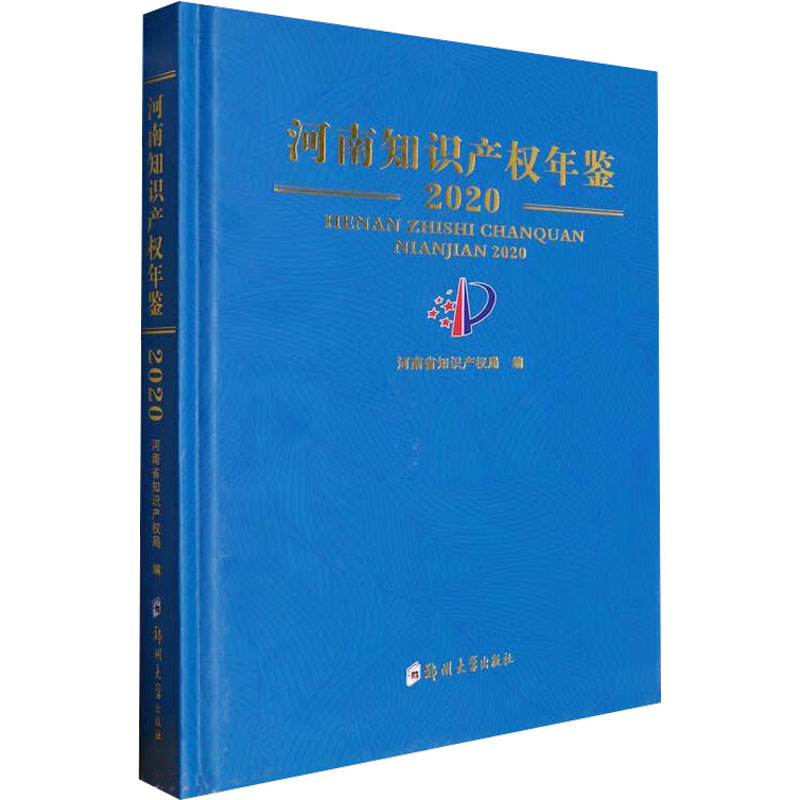 新华书店正版 法学理论 文轩网