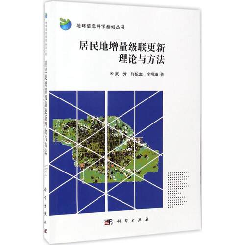 新华书店正版 科技综合 文轩网