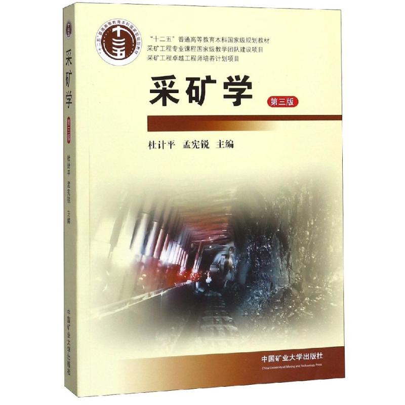 新华书店正版 大中专高职科技综合 文轩网