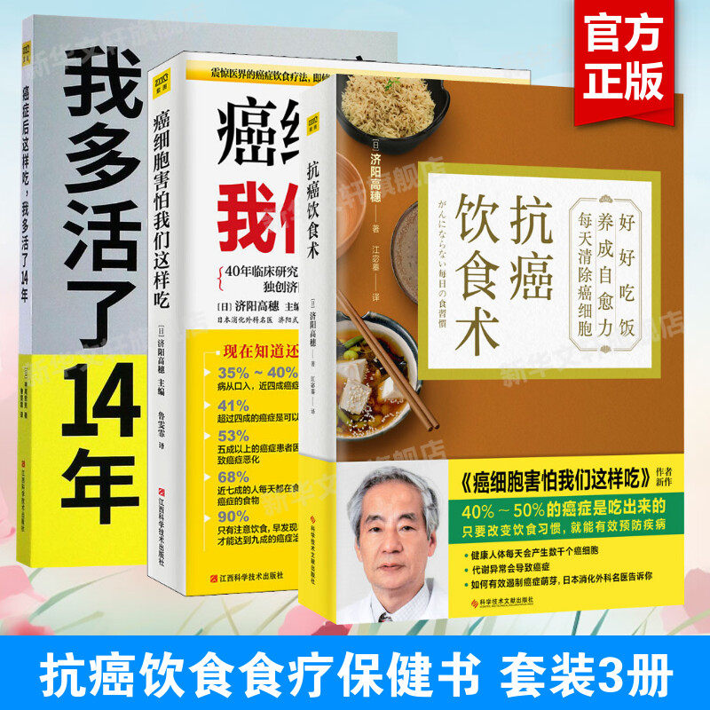 新华书店正版 家庭保健 文轩网