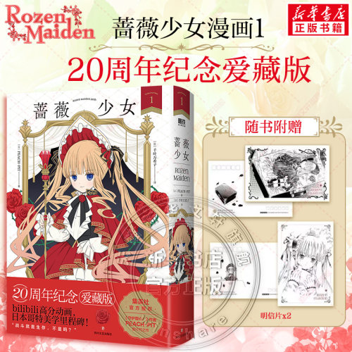 新华书店正版 外国幽默漫画 文轩网