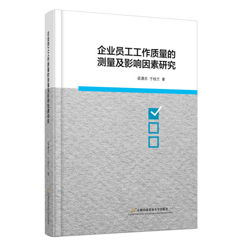 新华书店正版 管理理论 文轩网
