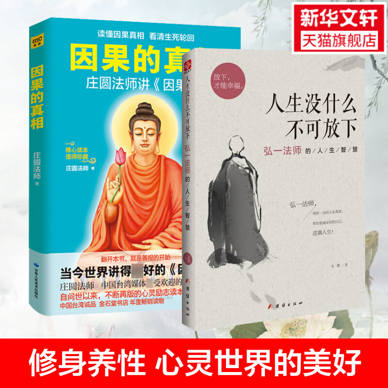 新华书店正版 中国哲学 文轩网