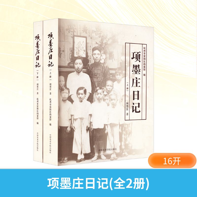 新华书店正版 美术理论 文轩网