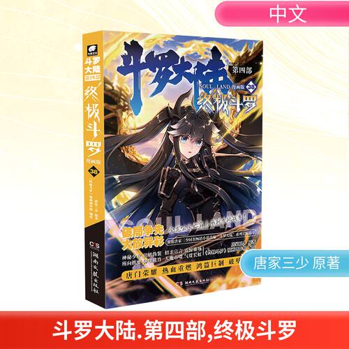 新华书店正版 中国幽默漫画 文轩网