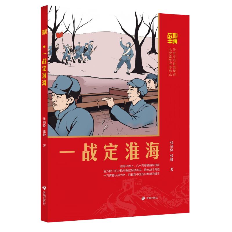 新华书店正版 儿童文学 文轩网