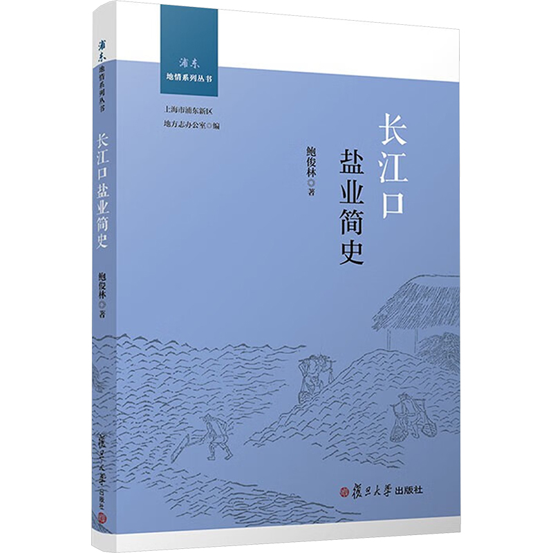 新华书店正版 中国历史 文轩网
