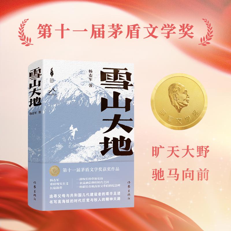 新华书店正版 中国现当代文学 文轩网