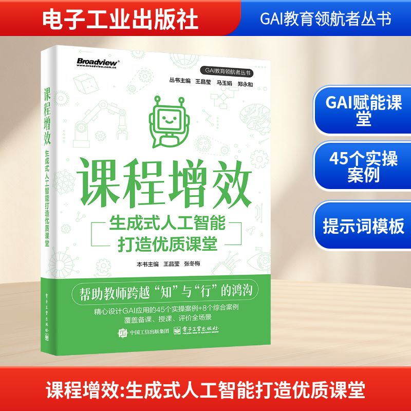 新华书店正版 教学方法及理论 文轩网