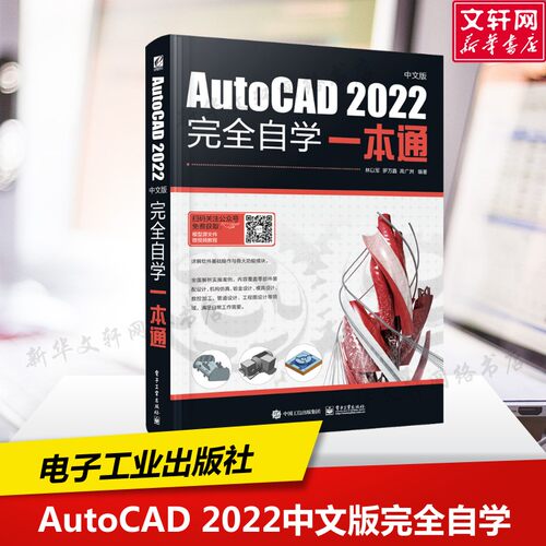 新华书店正版 图形图像 文轩网