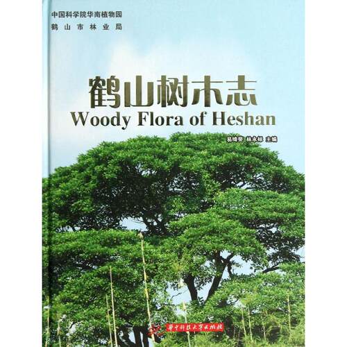 新华书店正版 园林艺术 文轩网