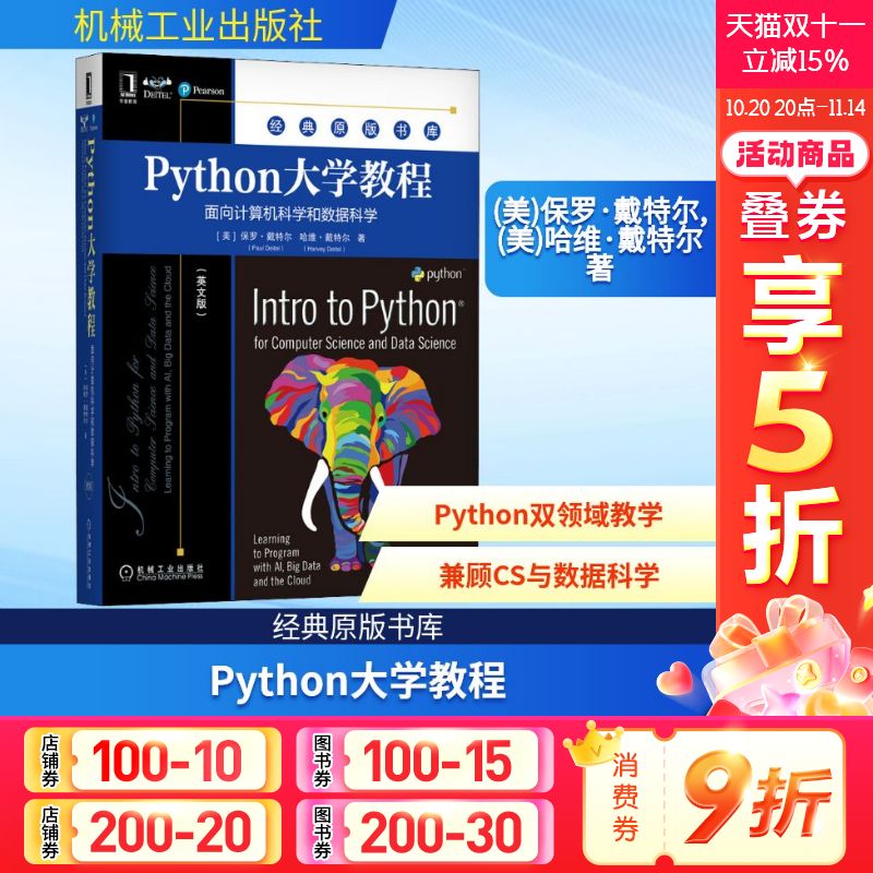 新华书店正版 编程语言 文轩网