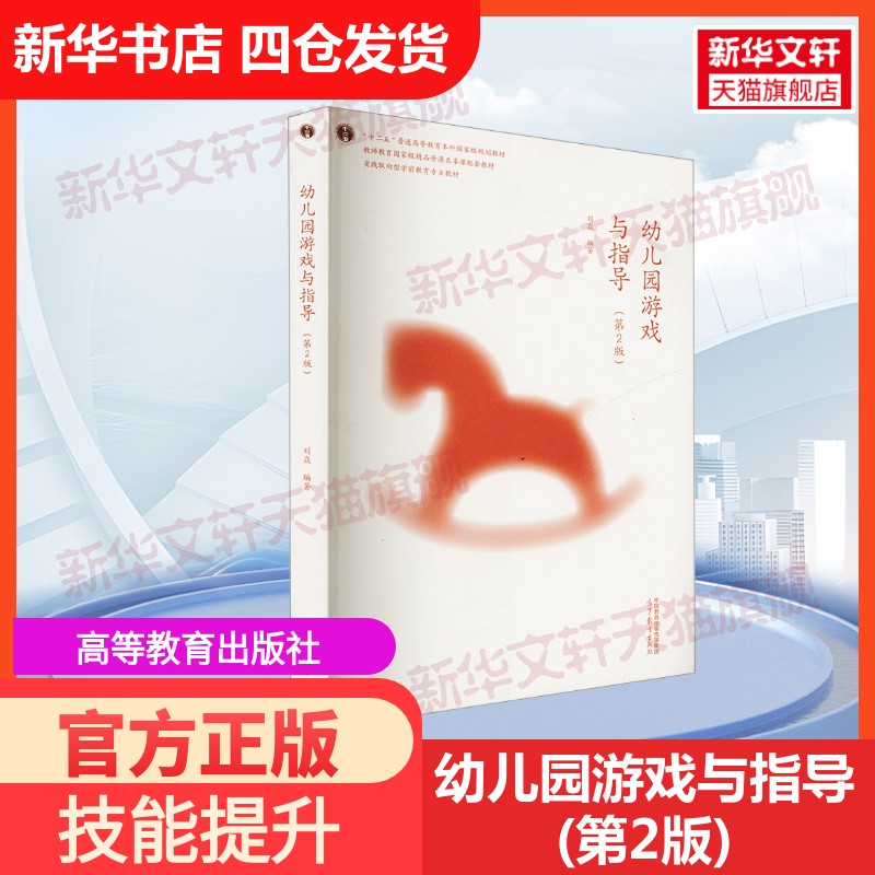 新华书店正版 大中专文科文教综合 文轩网