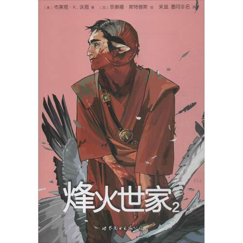 新华书店正版 外国幽默漫画 文轩网