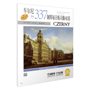 作品337 正版 书籍 上海音乐出版 车尔尼钢琴每日练习曲40首 新华书店旗舰店文轩官网 社 新华文轩