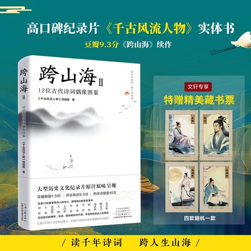 新华书店正版 中国历史 文轩网