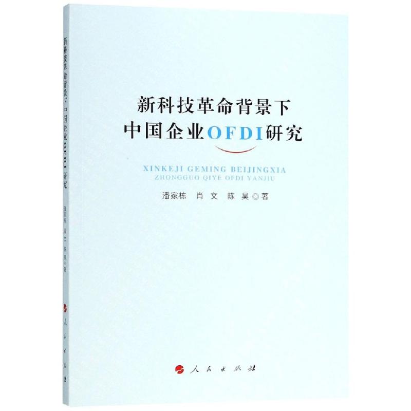 新华书店正版 管理理论 文轩网
