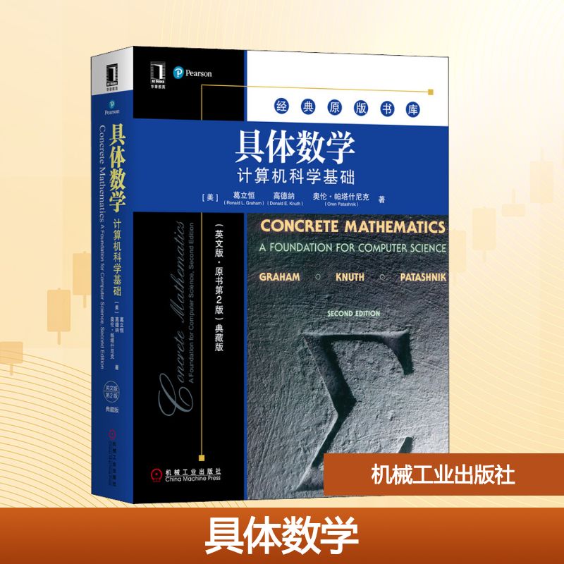 新华书店正版 大中专理科数理化 文轩网