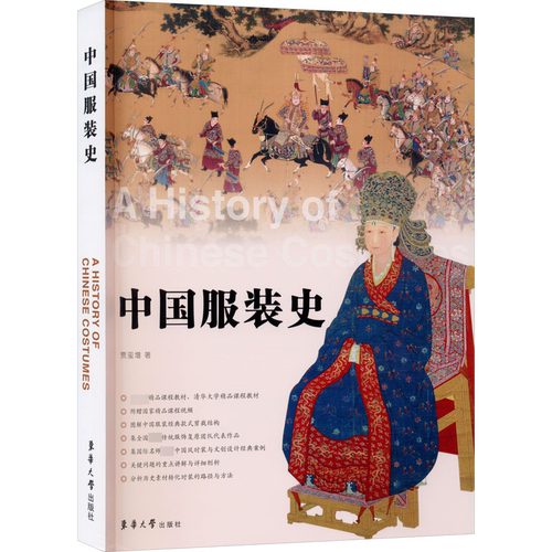 新华书店正版 轻纺 文轩网