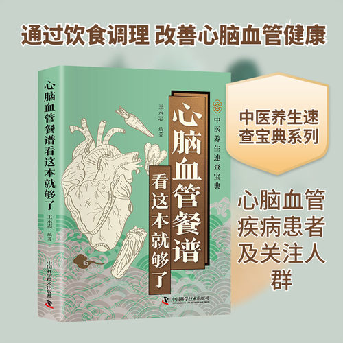 新华书店正版 家庭保健 文轩网