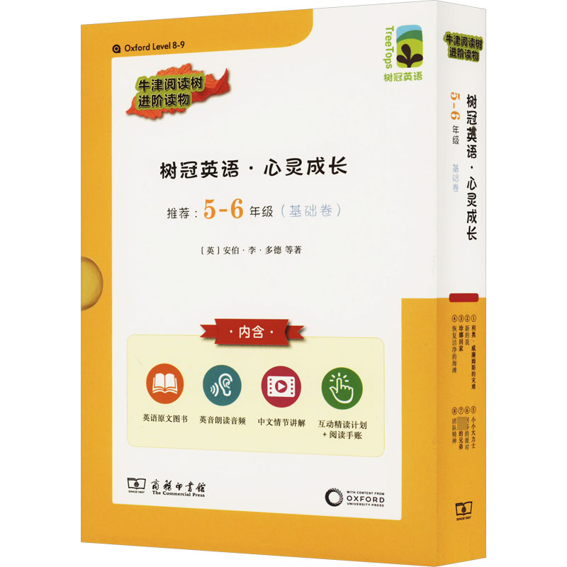 新华书店正版 外语－英语读物 文轩网