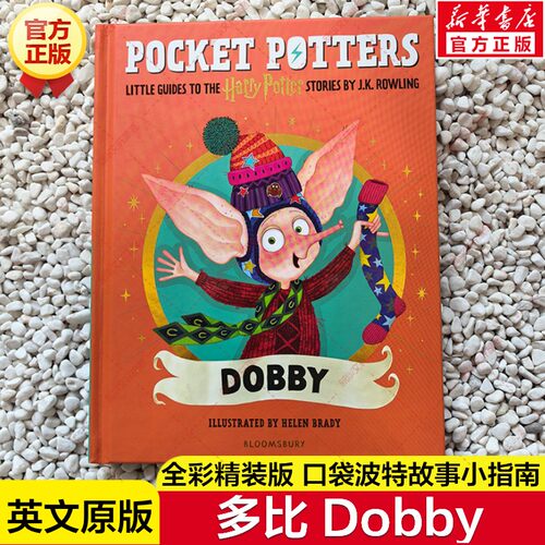 新华书店正版 其它外版综合 文轩网
