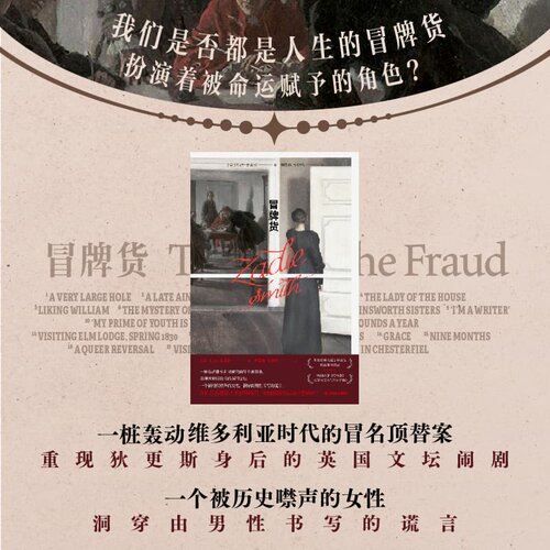 新华书店正版 外国现当代文学 文轩网