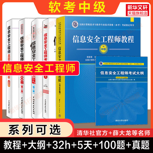 新华书店正版 大中专理科计算机 文轩网