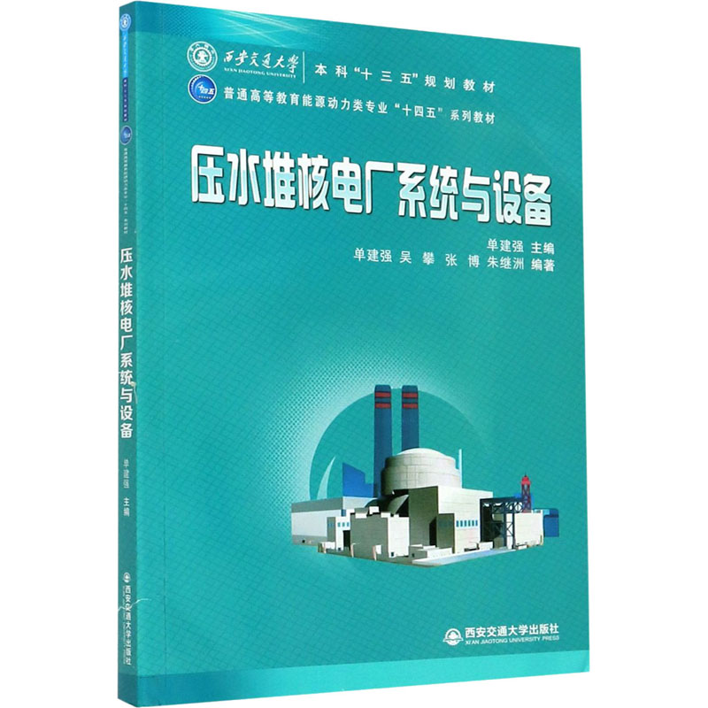 新华书店正版 大中专文科文教综合 文轩网