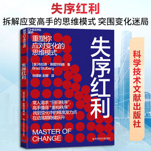 新华书店正版 成功学 文轩网