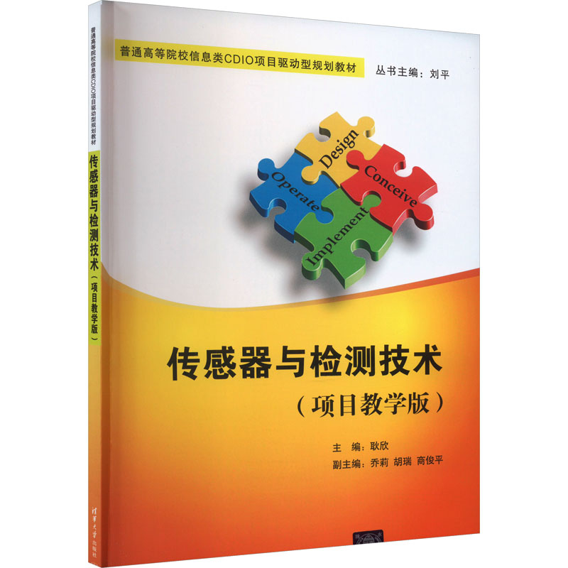 新华书店正版 大中专理科电工电子 文轩网