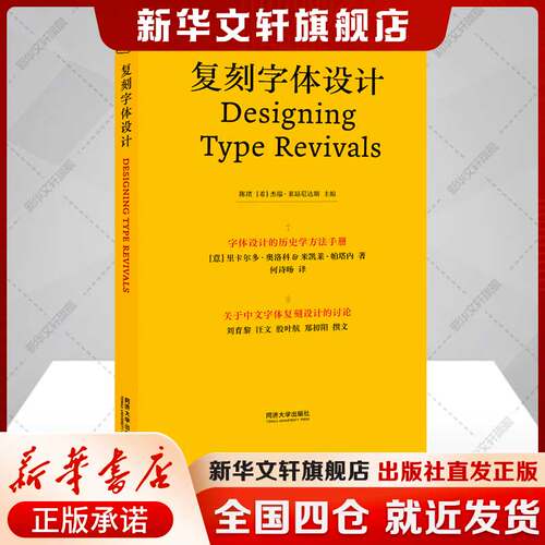 新华书店正版 语言－汉语 文轩网