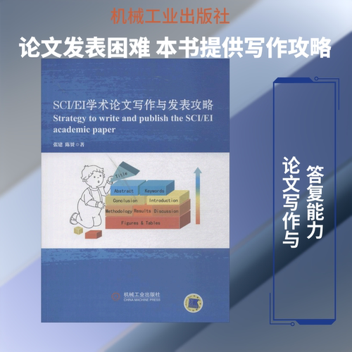 新华书店正版 科技综合 文轩网