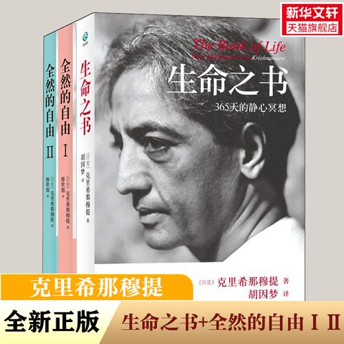 新华书店正版 伦理学、逻辑学 文轩网