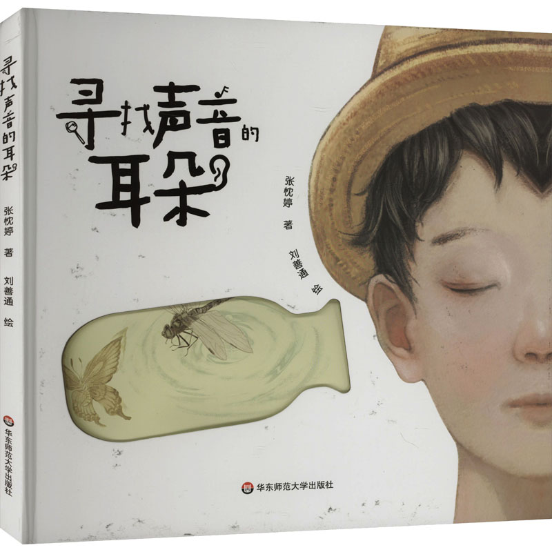 新华书店正版 绘本 文轩网