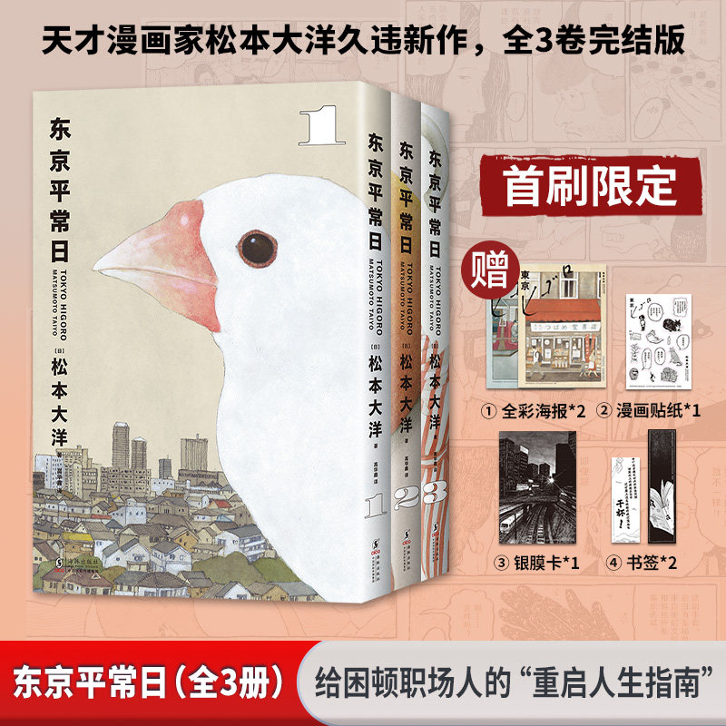 新华书店正版 外国幽默漫画 文轩网