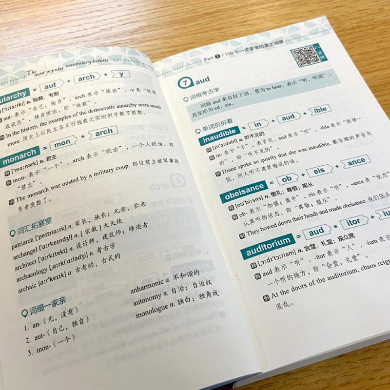 新华书店正版 外语－实用英语 文轩网
