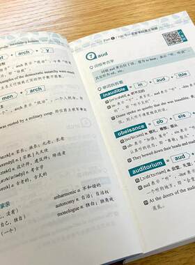 【新华文轩】200个一定要学的英文词根词缀 正版书籍 新华书店旗舰店文轩官网 世界图书出版有限公司北京分公司