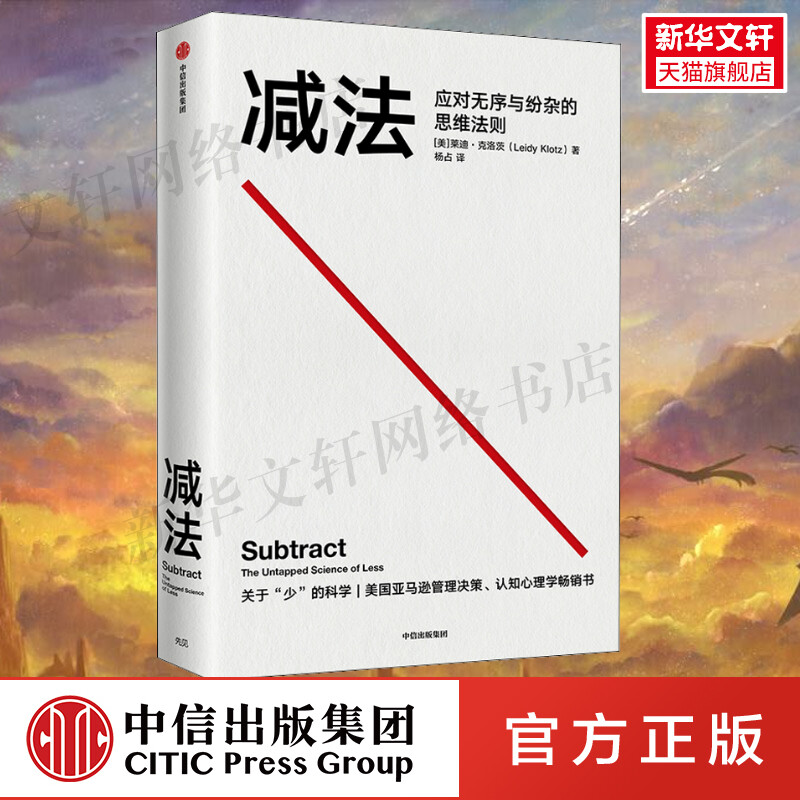 新华书店正版 伦理学、逻辑学 文轩网