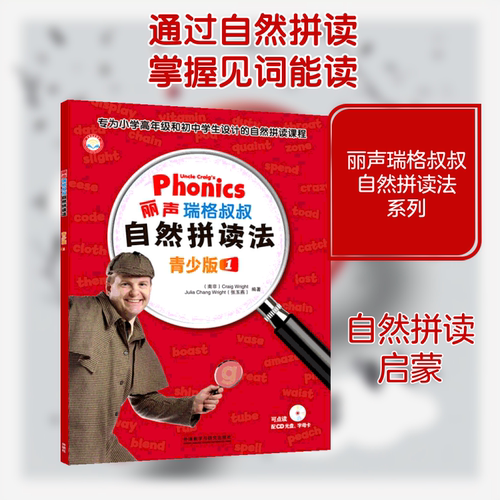 新华书店正版 少儿英语 文轩网