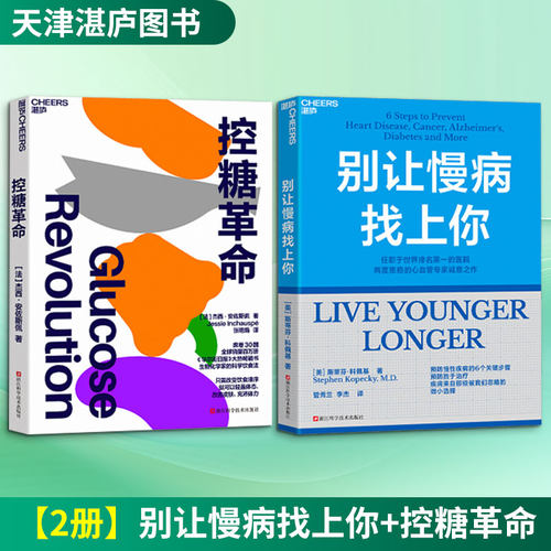 新华书店正版 家庭保健 文轩网