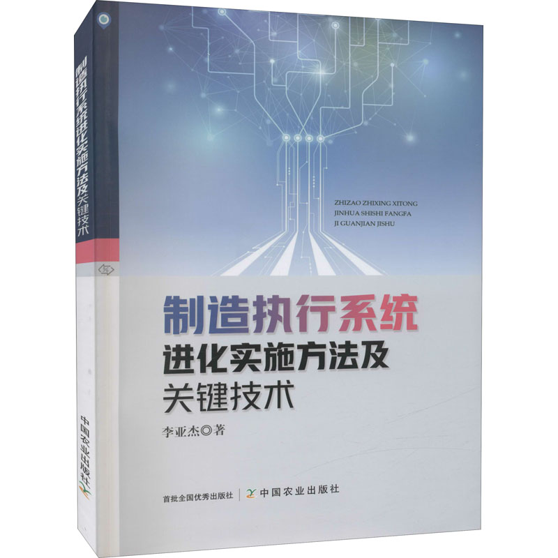 新华书店正版 机械工程 文轩网
