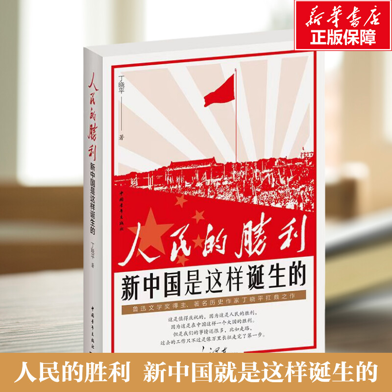 新华书店正版 杂文 文轩网