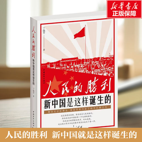 新华书店正版 杂文 文轩网